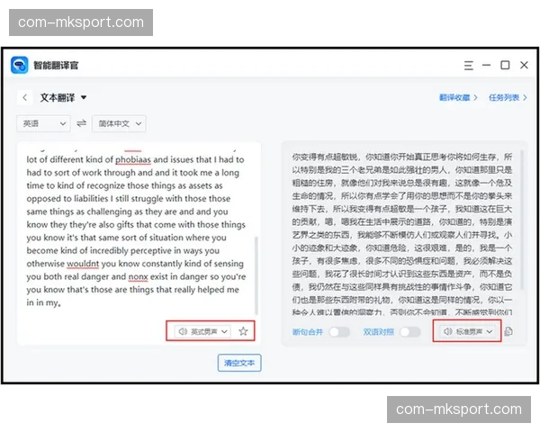 多语言实时翻译引擎嵌入 消除跨国团队执行沟通壁垒
