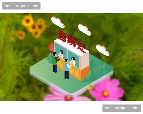 现场票务核销系统已正式接通全域数字权益的实时下发